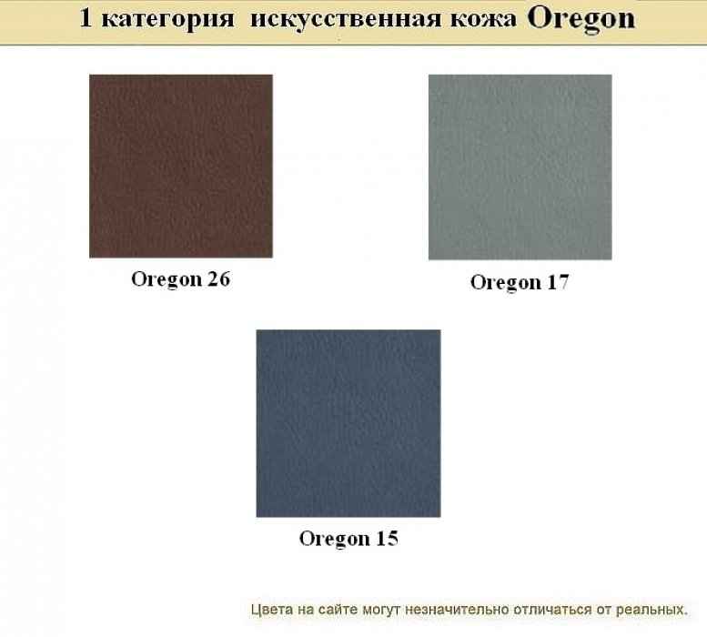 Диван офисный КЕЙС - вид 22