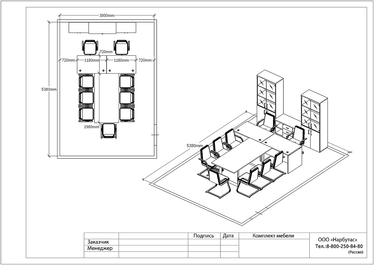 Мебель для персонала ONIX - вид 5